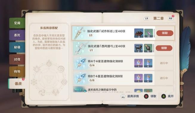 原神解除最后的封印怪怎么打不完