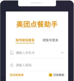 美团优选更换自提点的步骤截图3