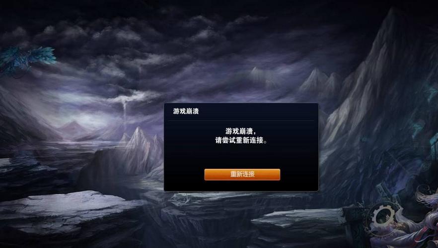 lol经常崩溃 lol经常崩溃