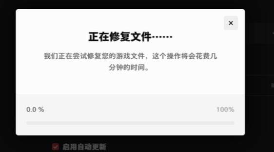 psv打开游戏显示文件已损坏