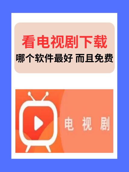 为什么有些电视剧下载不了