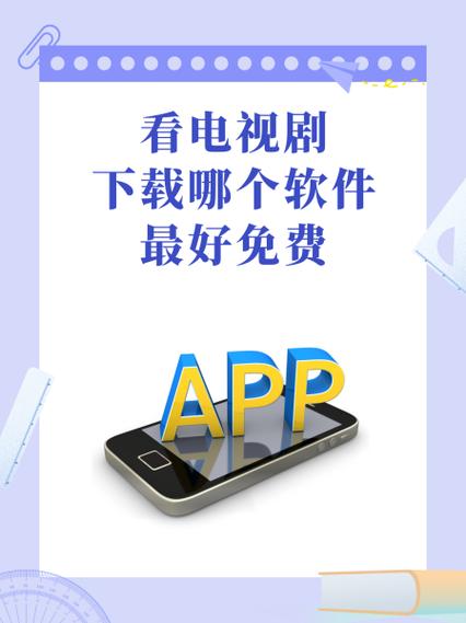 为什么有些电视剧下载不了截图2