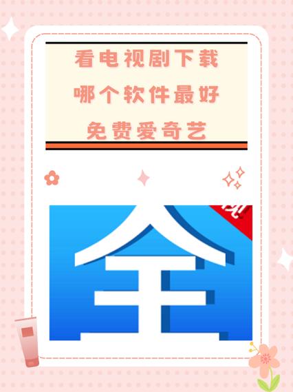 为什么有些电视剧下载不了截图3