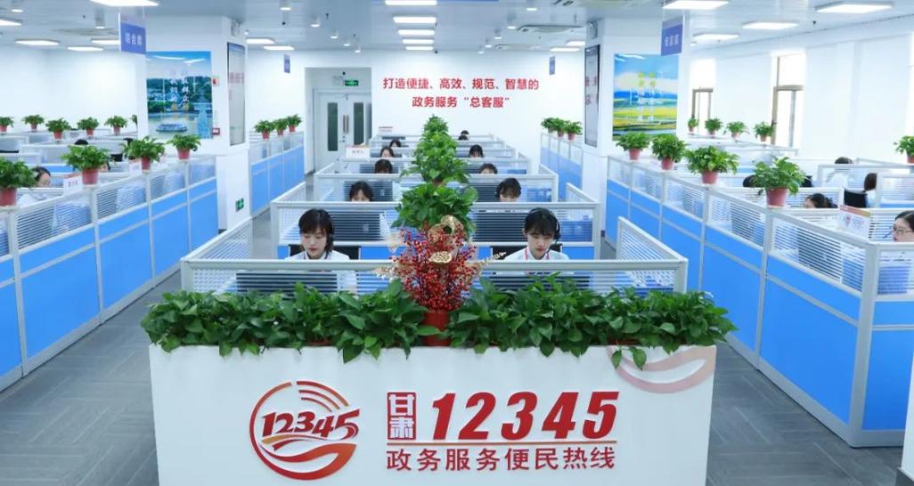 12345是免费咨询电话吗