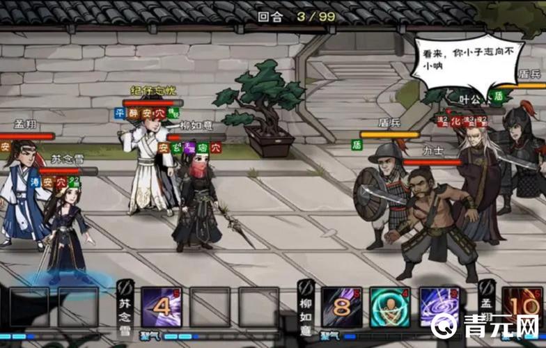 烟雨江湖天刀门秘技获取