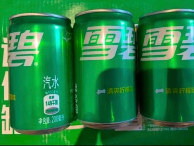 雪碧方 雪碧方
