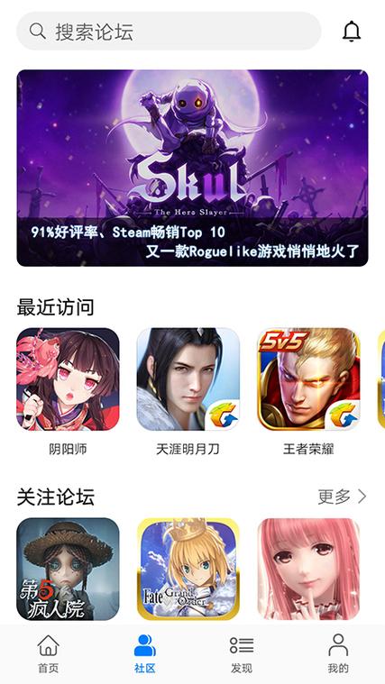 游戏魔盒变声功能