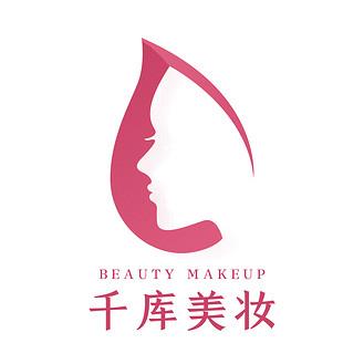 美妆网截图2