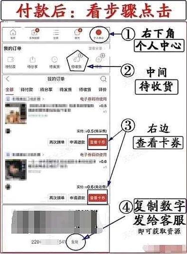 拼多多不能聊的字眼图标