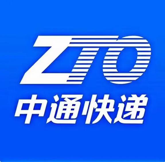 中通快运官网入口