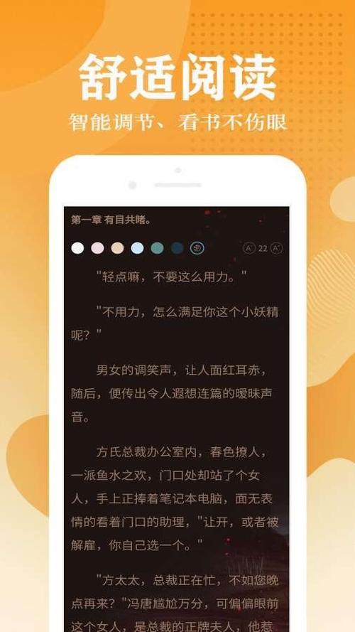 趣笔阁免费阅读
