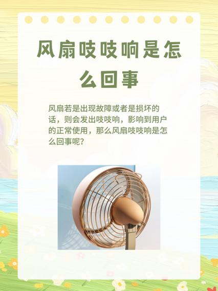 小米手机吱吱响怎么回事