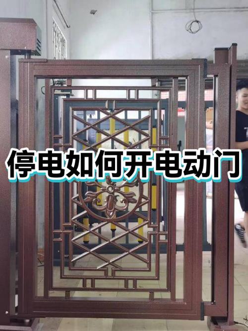 电动门关一点就自动开了