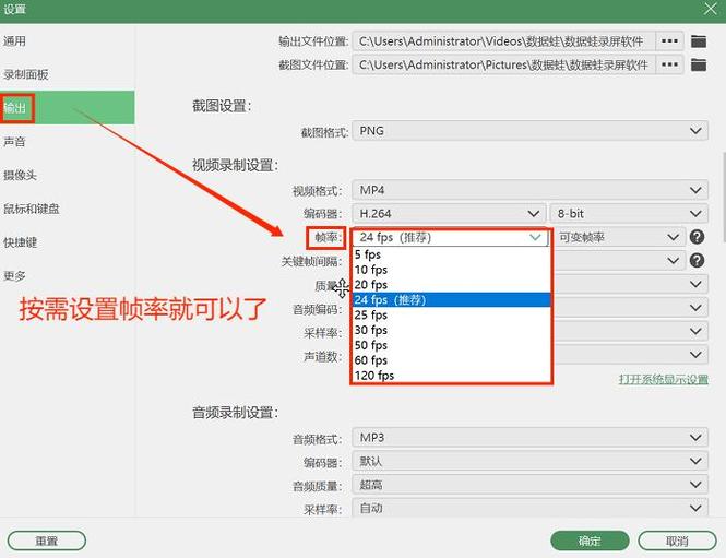 帧率是啥意思