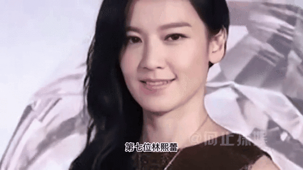 嫁到台湾的女演员