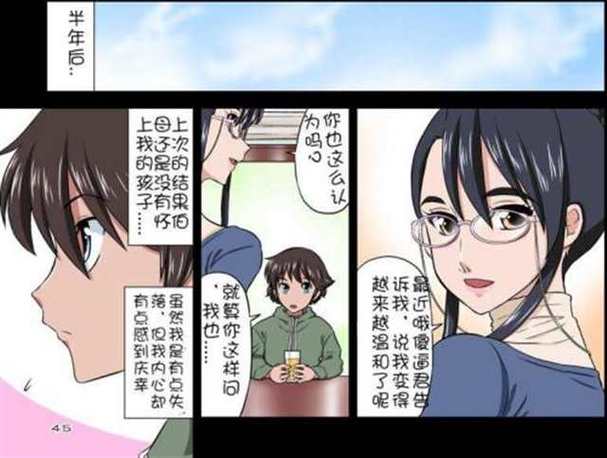 绅士漫画漫画大