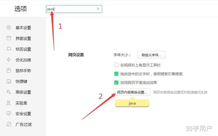 豆瓣电脑版网页截图3