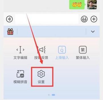 手机上手写签名怎么弄