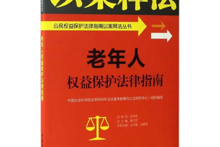 简述法律的特征有哪些