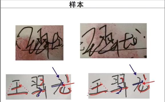 15年前自己的笔迹能鉴定吗