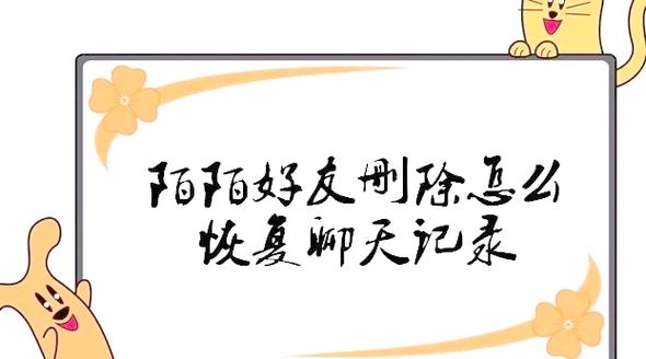 怎么清空陌陌聊天记录