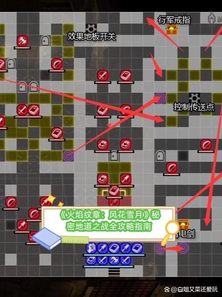 7635关的详细通关步骤详解
