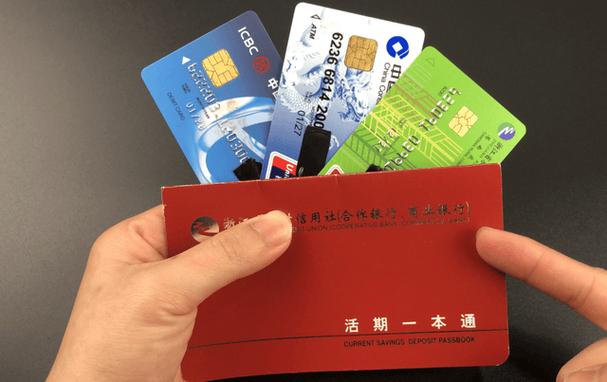 银行卡默认账户是什么