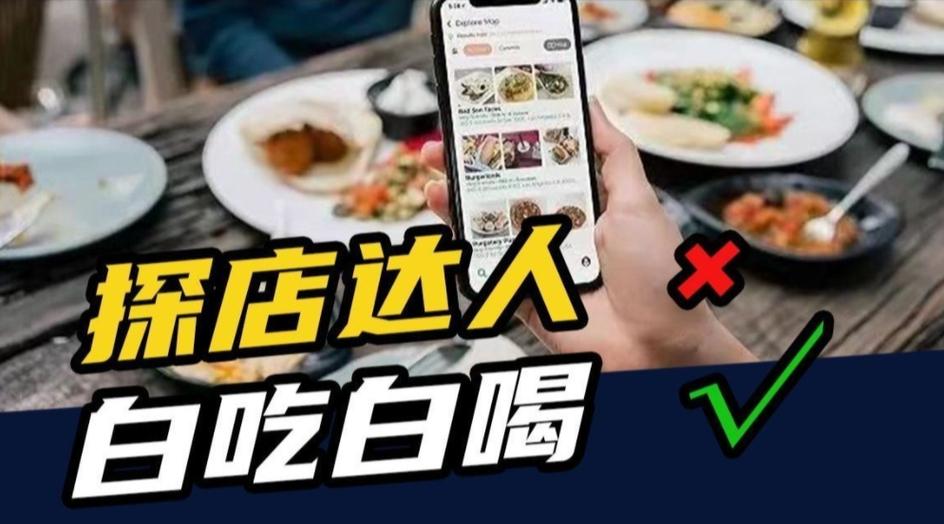 城市趣点达人