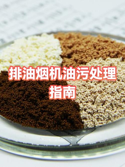 油烟机重油污怎么清洗