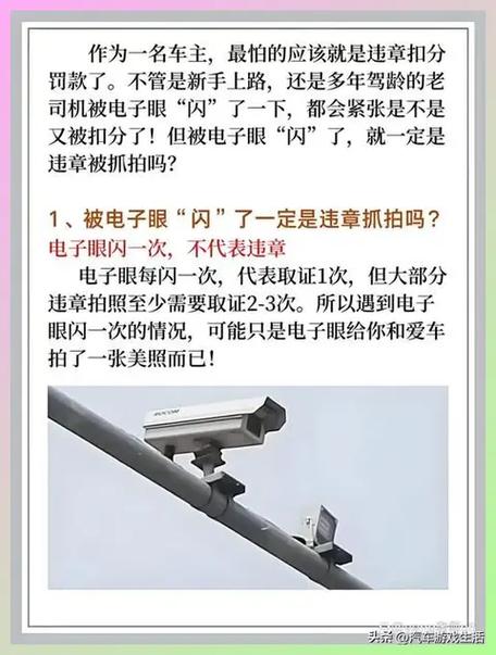 违章摄像头能拍多远