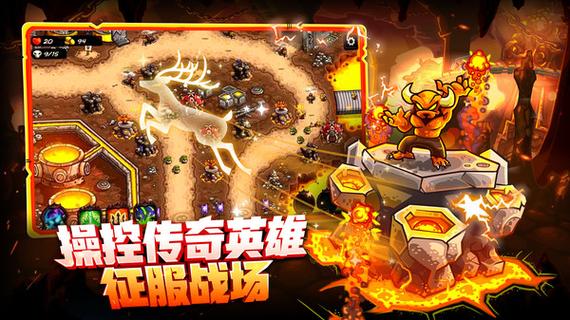 王国保卫战4最新版内购截图3
