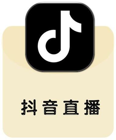 抖音直播怎么开麦