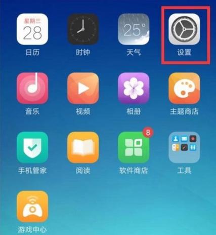 oppoa3更新之后还可以还原吗