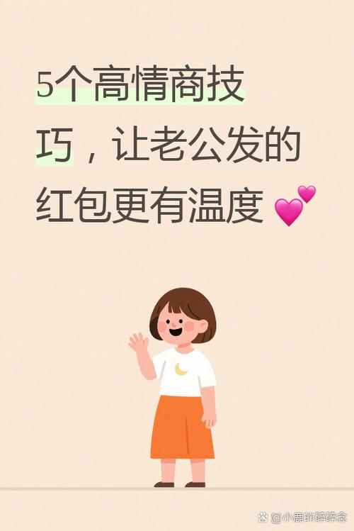 收到红包感谢怎么回复