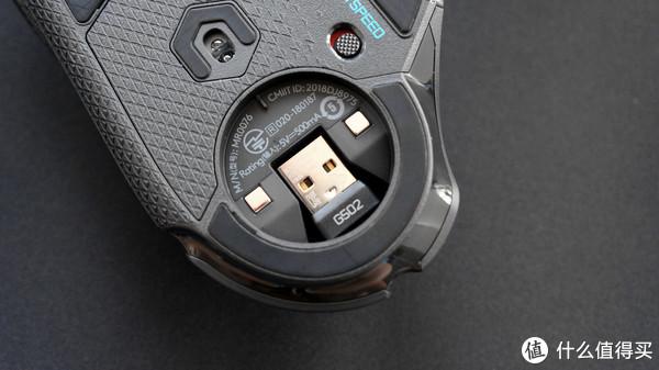 g502无线配重块怎么安放截图2