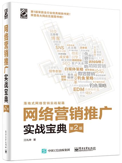 品牌营销案例截图3