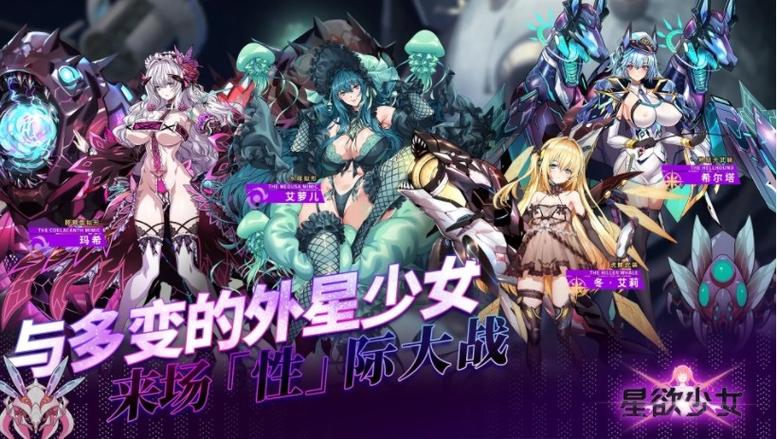 starlusts官方下载