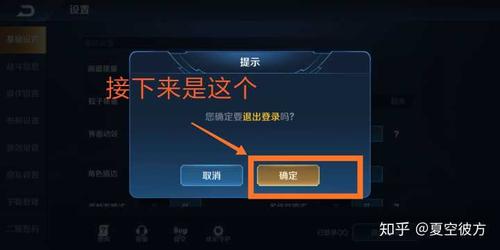 王者荣耀给离线好友留言能看见吗