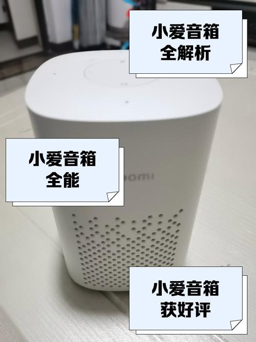 小爱音箱L70A破解