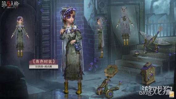 第5人格皮肤图片 第5人格皮肤图片