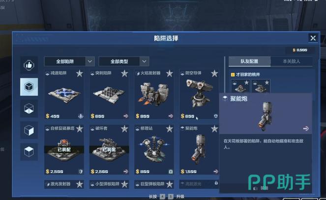 逆战空间站挂机为了刷什么