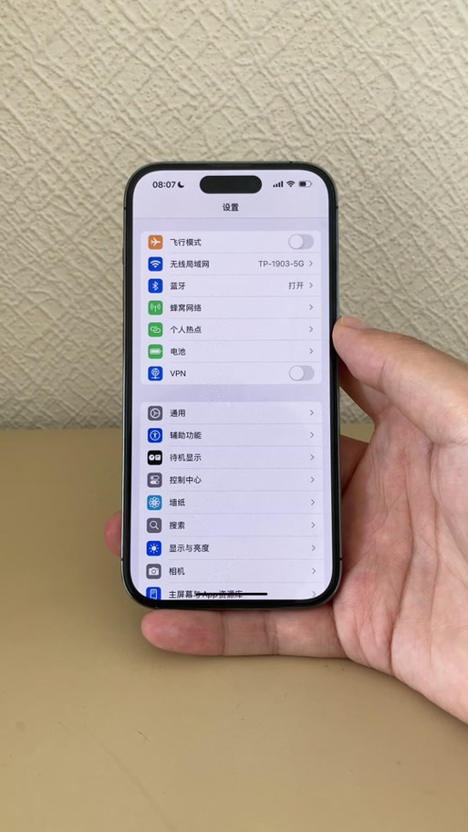 苹果14升级ios26怎么样
