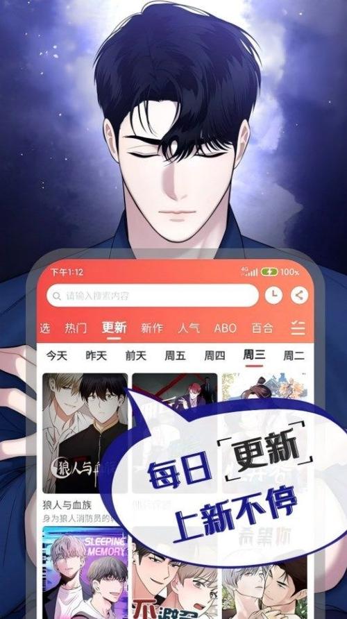 漫画社官方免费下载app 漫画社官方免费下载app