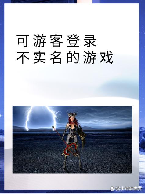 不用登录的游戏有哪些截图3