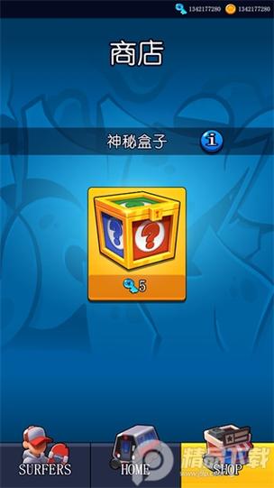 滑板英雄汉化版截图2