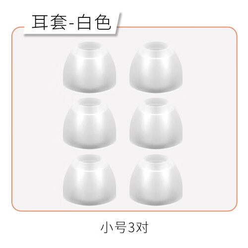 小米蓝牙项圈耳机怎么连接
