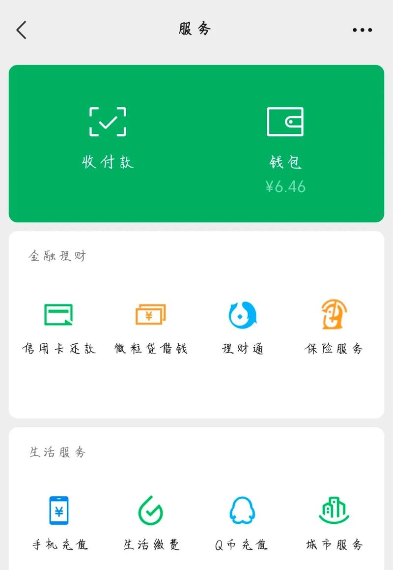 话费明明有余额却说欠费