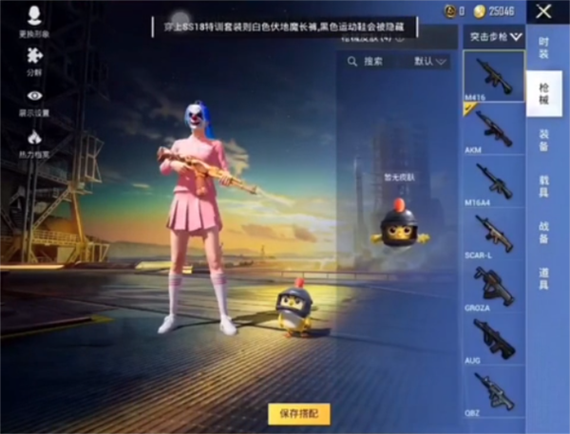 小吉美化助手下载
