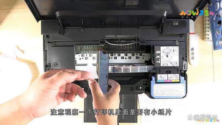 三星打印机卡纸怎么拿出来