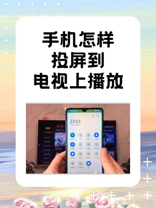 腾讯视频怎么两个手机一起看